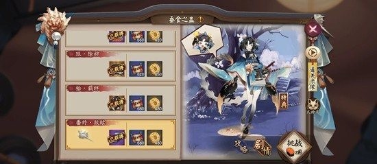 阴阳师秘闻副本-蝎女秘闻十层怎么配队通关