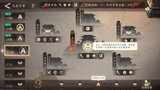 三国望神州道具怎么获取-三国望神州道具获取途径