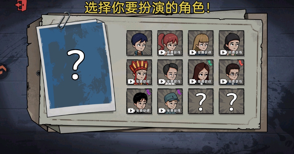 暗室迷藏小游戏最新版