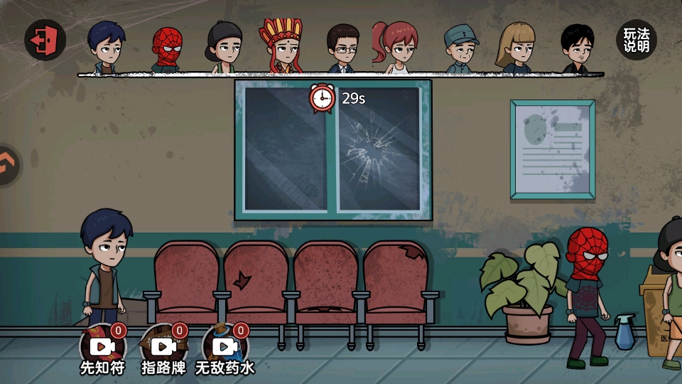 暗室迷藏小游戏最新版