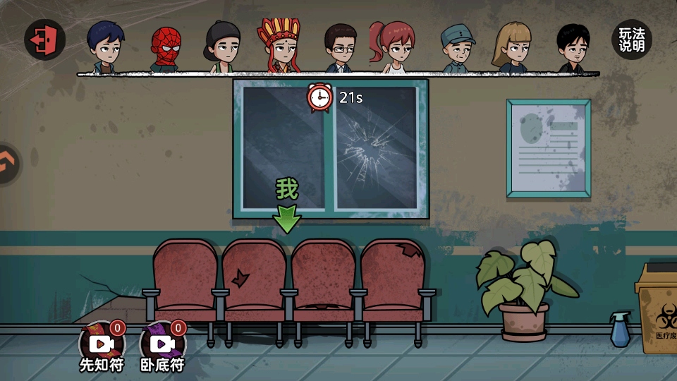 暗室迷藏小游戏最新版