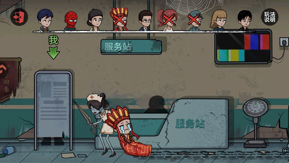 暗室迷藏小游戏最新版