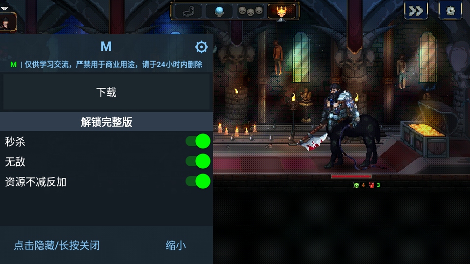 守护者传奇手机版(Legend of Keepers)