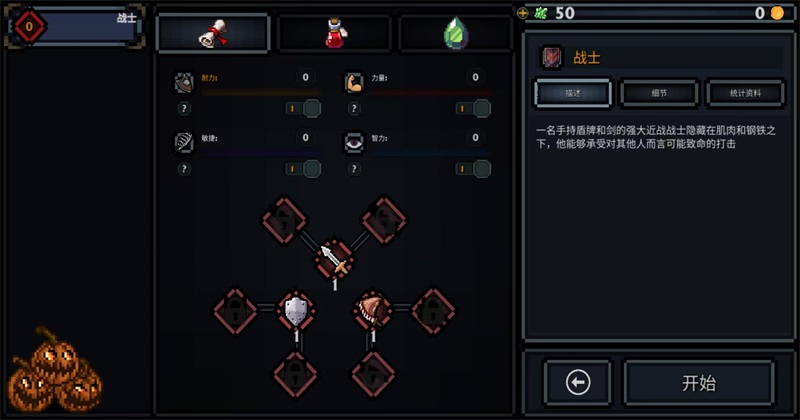 口袋盗贼高级版最新版本