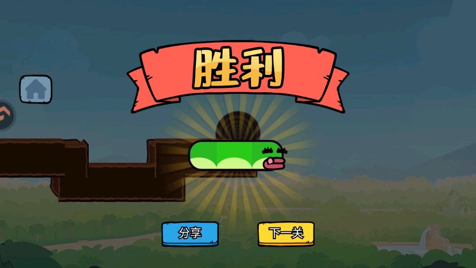 智勇闯关赛小游戏最新版 智勇闯关赛小游戏最新版