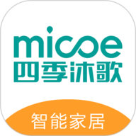 四季沐歌智能家居app下载