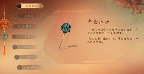 盛世天下刘熙章节怎么选-盛世天下刘熙剧情选择