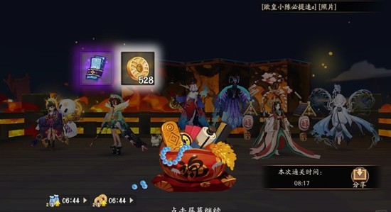 阴阳师副本秘闻-虫师秘闻番外祸津神怎么配队