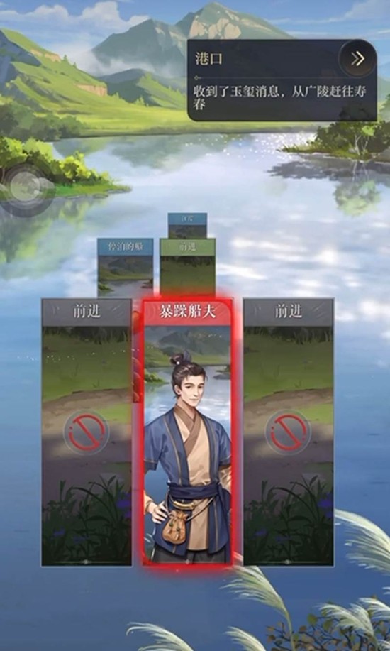 如鸢暴躁船夫怎么打-如鸢5-4关卡暴躁船夫打法