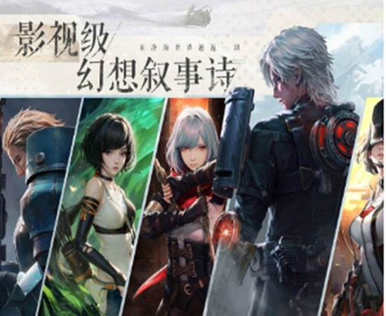 凡应游戏测试资格怎么获取-凡应测试资格获取方法