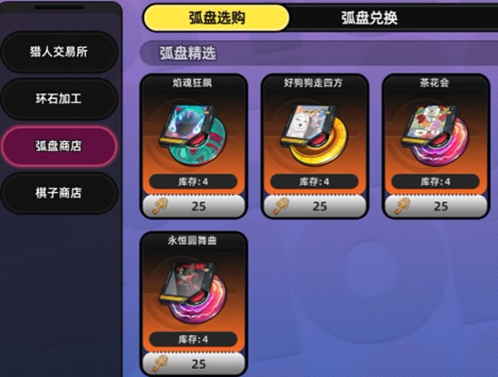 异环武器怎么获得-异环武器获取方法详解