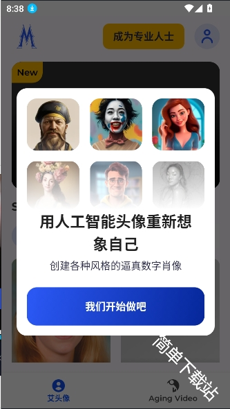 AI绘画涂鸦工具生成器大集合汇总