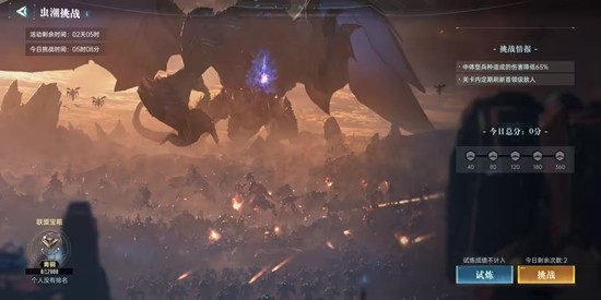 群星纪元S5赛季上线时间-群星纪元S5开启时间