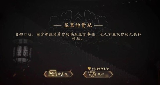 盛世天下高扬公主有什么结局-盛世天下高扬公主结局剧情