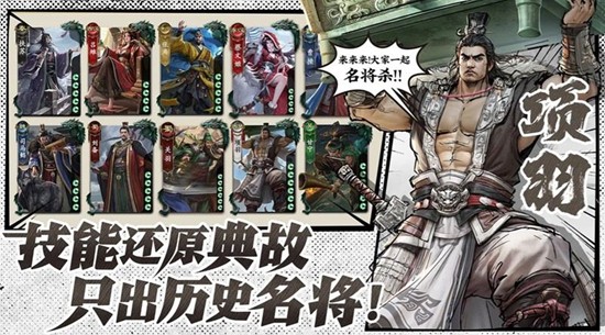 名将杀武侯讲武怎么玩-名将杀武侯讲武战役