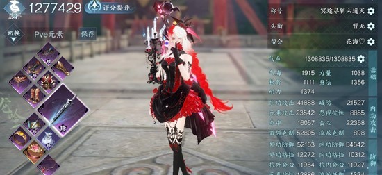 逆水寒新赛季龙吟怎么搭配-关山木桩一键10.8万