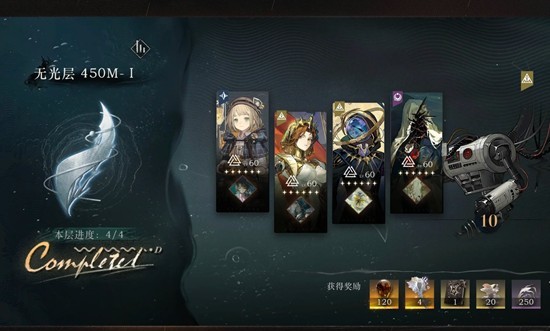 重返未来：1999迷思海-450m通关配队