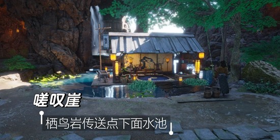 燕云十六声鲮货郎玩法-鲮货郎建造点位推荐