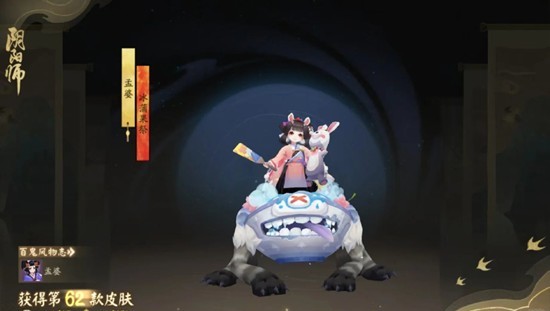 阴阳师秘闻副本-孟婆秘闻九层十层中低配阵容