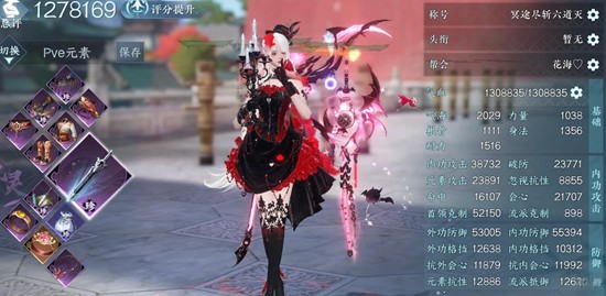 逆水寒新赛季九灵怎么搭配-关山木桩一键11万