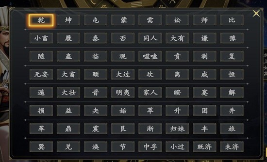 名将杀第41至45关怎么过-名将杀41至45关通关