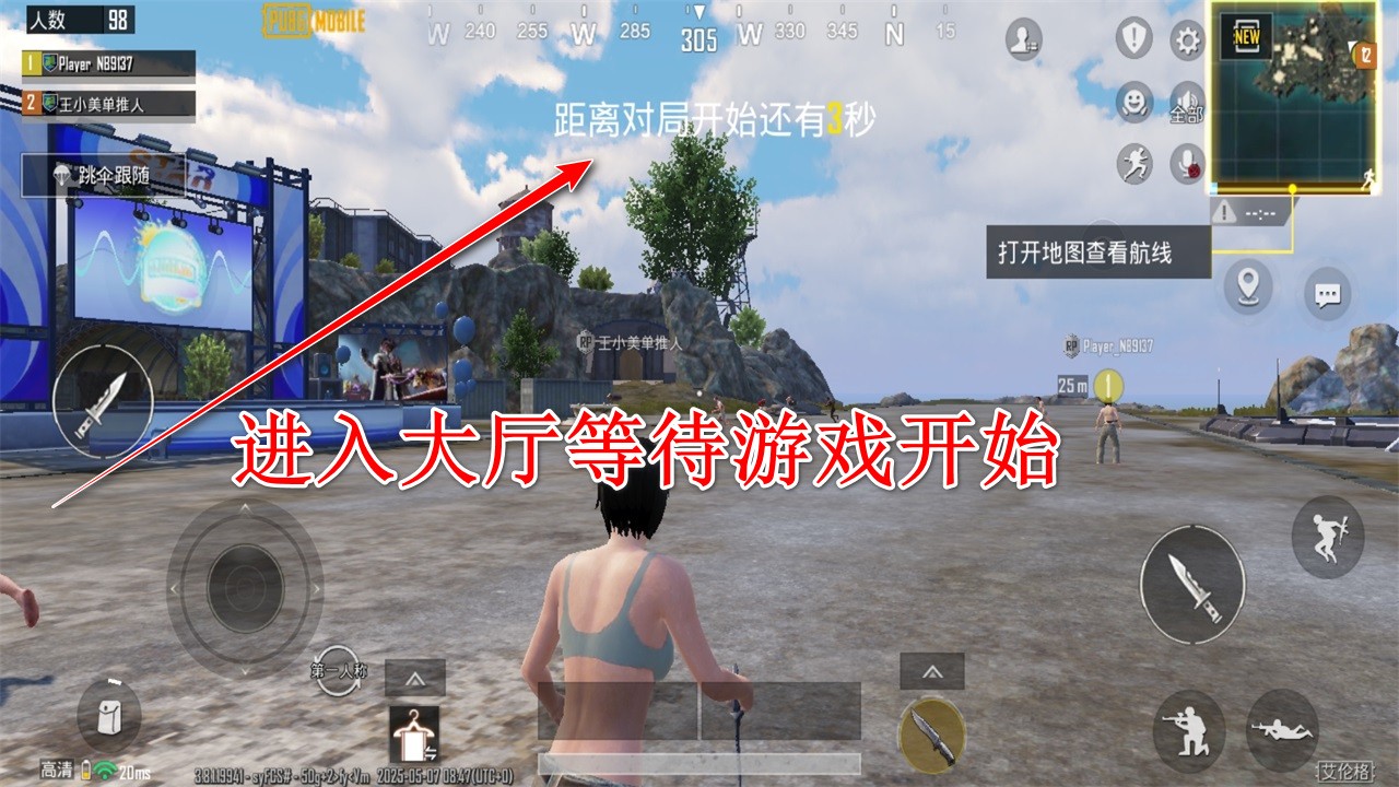pubg海外服最新版(PUBG MOBILE) pubg海外服最新版(PUBG MOBILE)