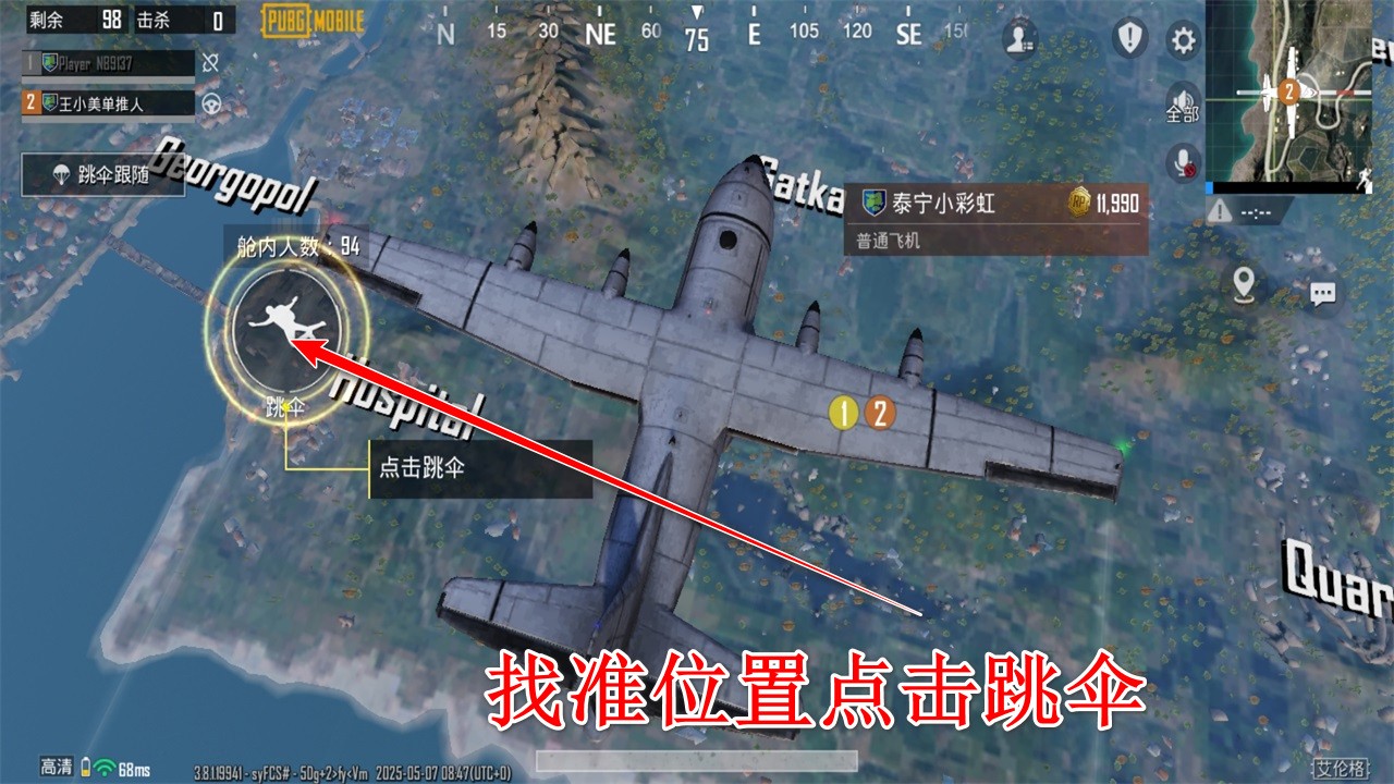 pubg海外服最新版(PUBG MOBILE) pubg海外服最新版(PUBG MOBILE)