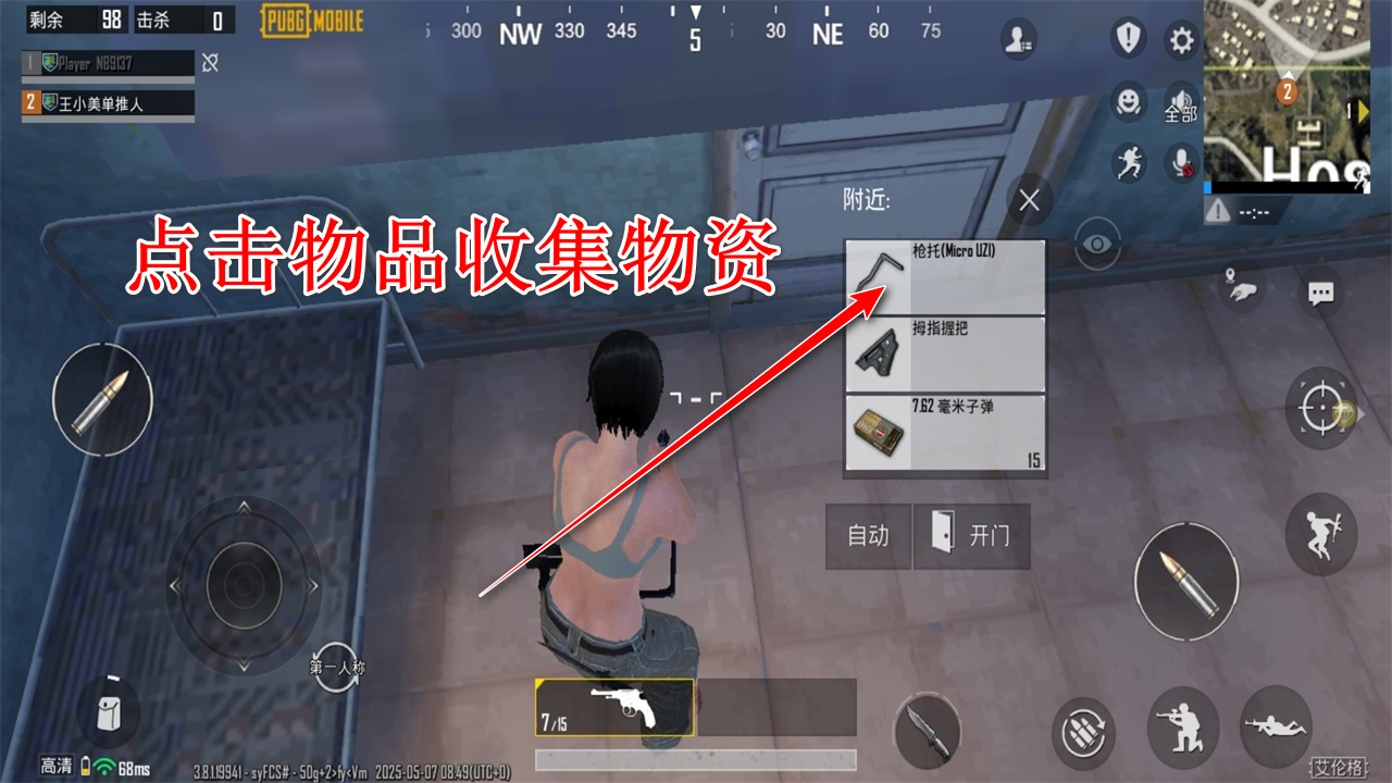 pubg海外服最新版(PUBG MOBILE) pubg海外服最新版(PUBG MOBILE)