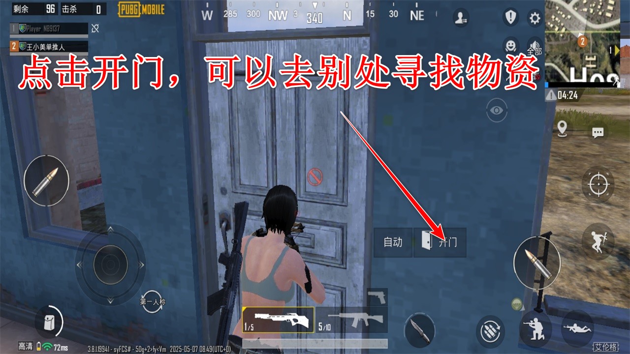 pubg海外服最新版(PUBG MOBILE) pubg海外服最新版(PUBG MOBILE)