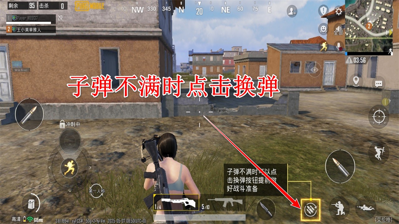 pubg海外服最新版(PUBG MOBILE) pubg海外服最新版(PUBG MOBILE)