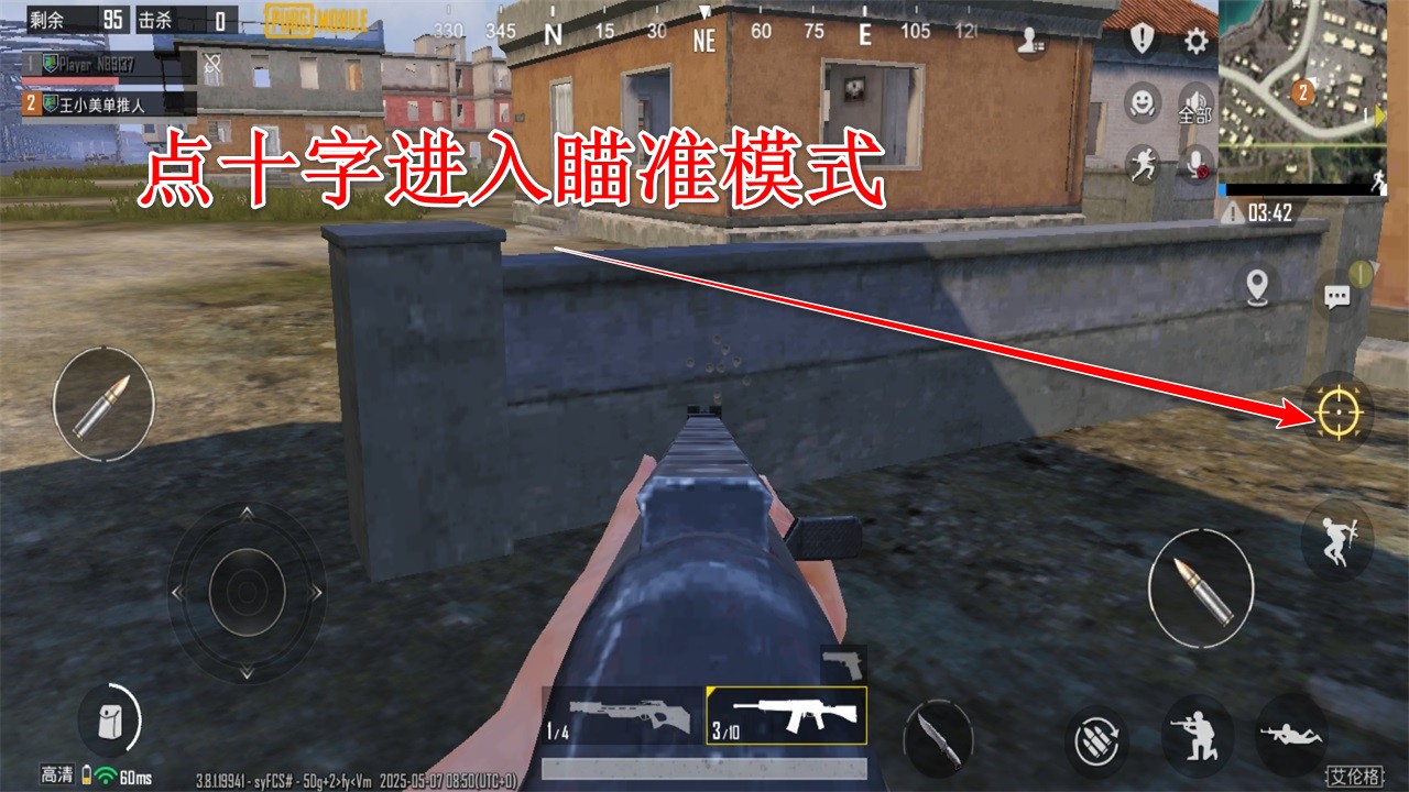 pubg海外服最新版(PUBG MOBILE) pubg海外服最新版(PUBG MOBILE)