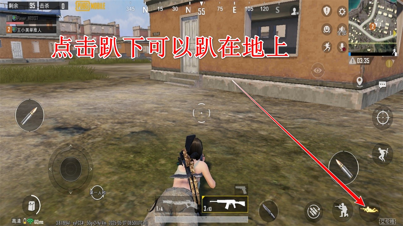 pubg海外服最新版(PUBG MOBILE) pubg海外服最新版(PUBG MOBILE)