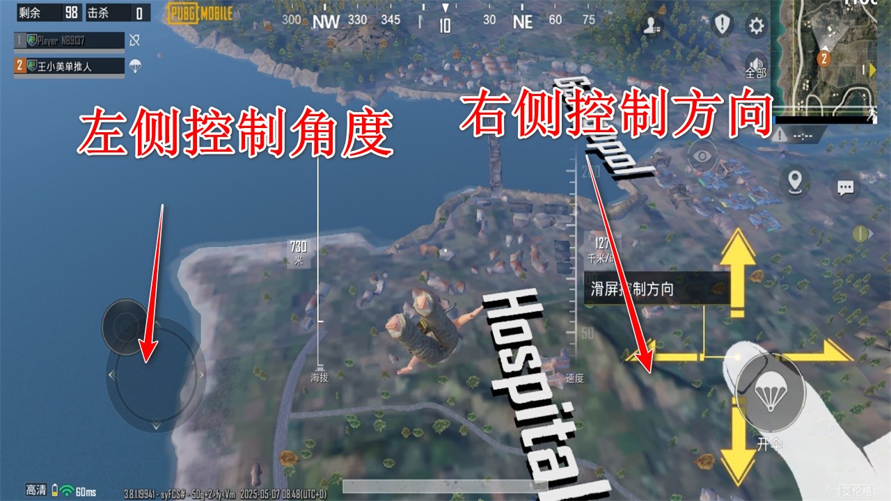 pubg海外服最新版(PUBG MOBILE) pubg海外服最新版(PUBG MOBILE)