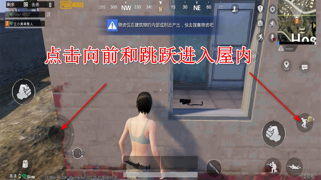 pubg海外服最新版(PUBG MOBILE) pubg海外服最新版(PUBG MOBILE)