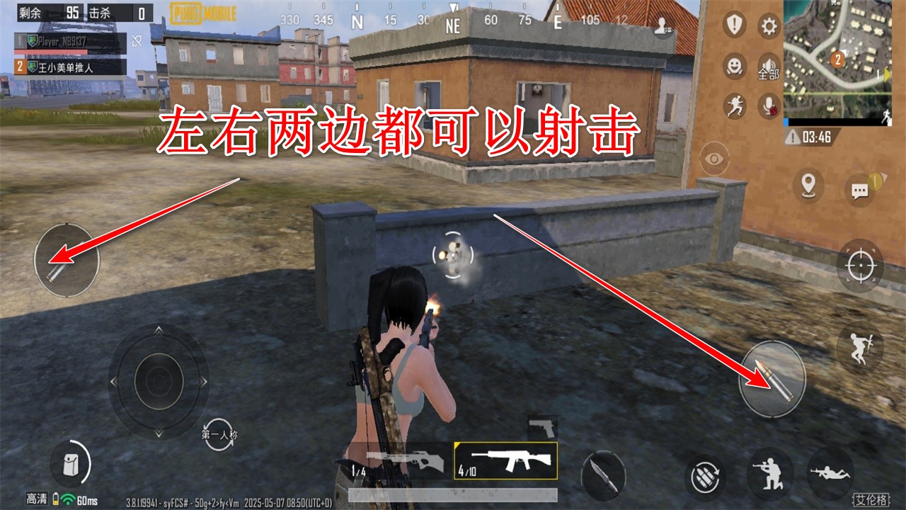 pubg海外服最新版(PUBG MOBILE) pubg海外服最新版(PUBG MOBILE)