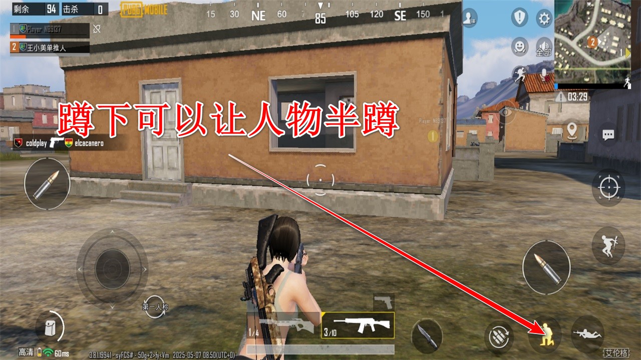 pubg海外服最新版(PUBG MOBILE) pubg海外服最新版(PUBG MOBILE)