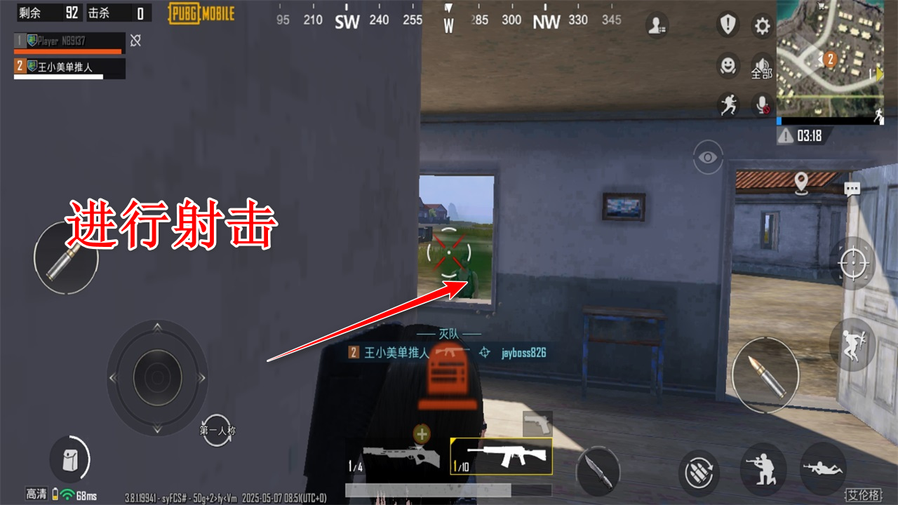 pubg海外服最新版(PUBG MOBILE) pubg海外服最新版(PUBG MOBILE)