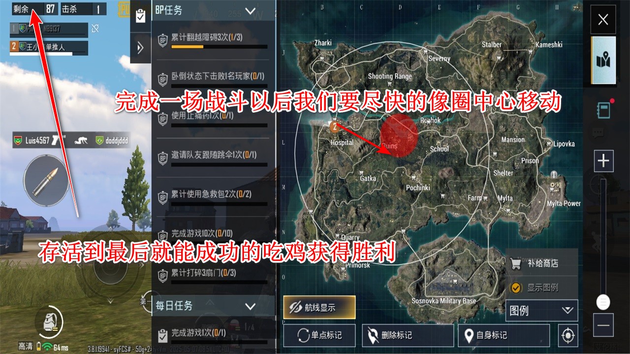 pubg海外服最新版(PUBG MOBILE) pubg海外服最新版(PUBG MOBILE)