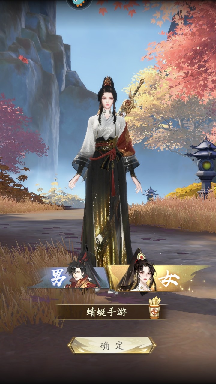 凡人修仙传人界篇游戏最新版正版