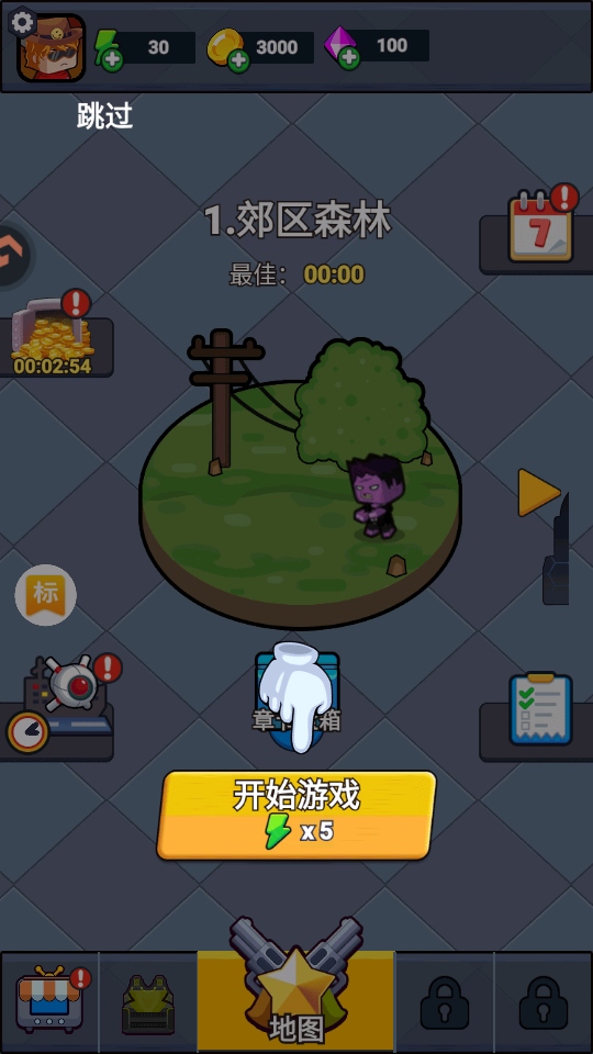 无畏闯关者手游 无畏闯关者手游