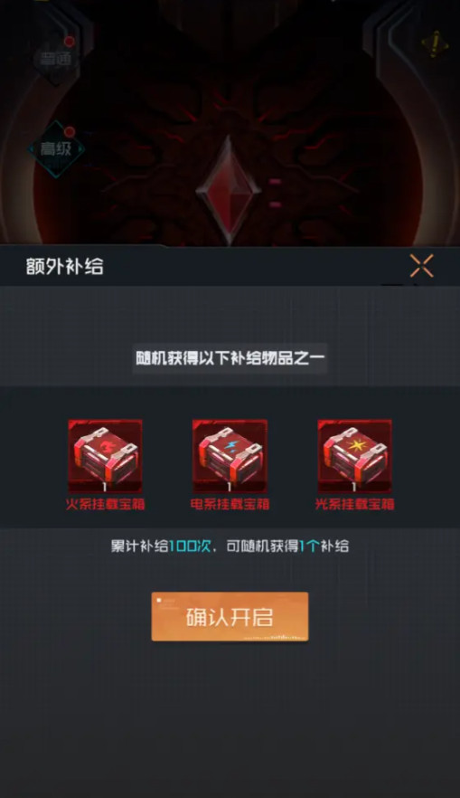 雷电觉醒手游 雷电觉醒手游