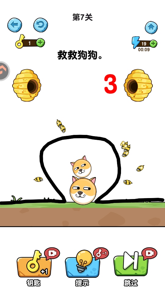 蛰犬蜂潮小游戏安卓版 蛰犬蜂潮小游戏安卓版