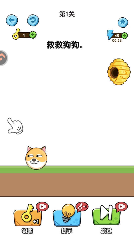 蛰犬蜂潮小游戏安卓版 蛰犬蜂潮小游戏安卓版