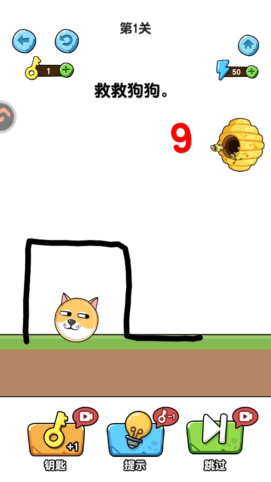 蛰犬蜂潮小游戏安卓版 蛰犬蜂潮小游戏安卓版