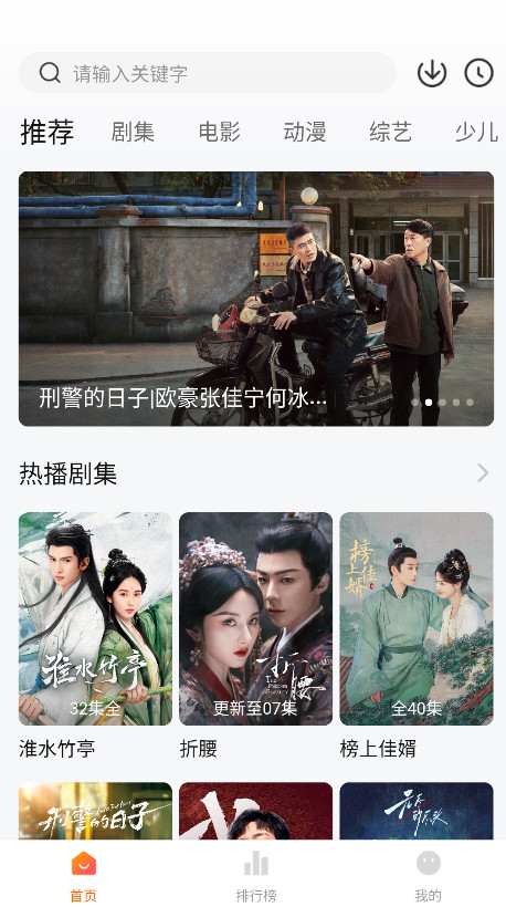 零零七影视免费追剧app 零零七影视免费追剧app