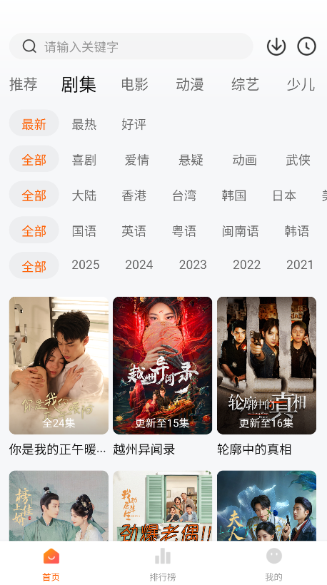 零零七影视免费追剧app 零零七影视免费追剧app