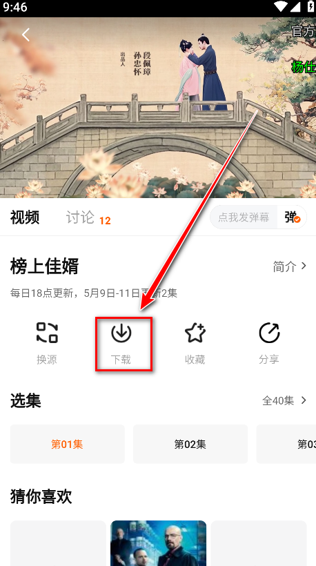 零零七影视免费追剧app 零零七影视免费追剧app