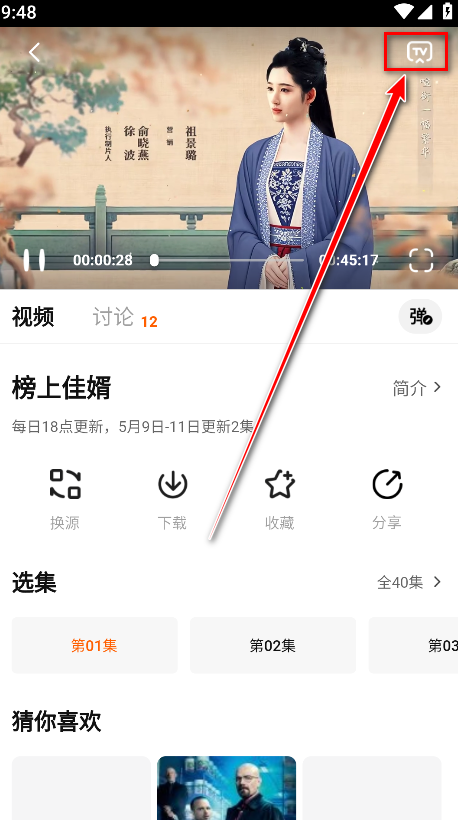 零零七影视免费追剧app 零零七影视免费追剧app