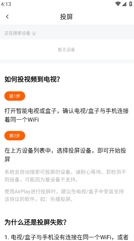 特狗app免费追剧 特狗app免费追剧