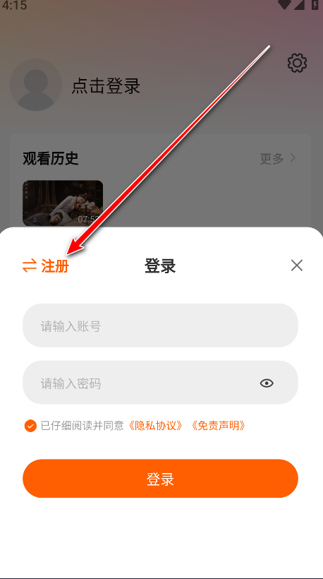 特狗app免费追剧 特狗app免费追剧